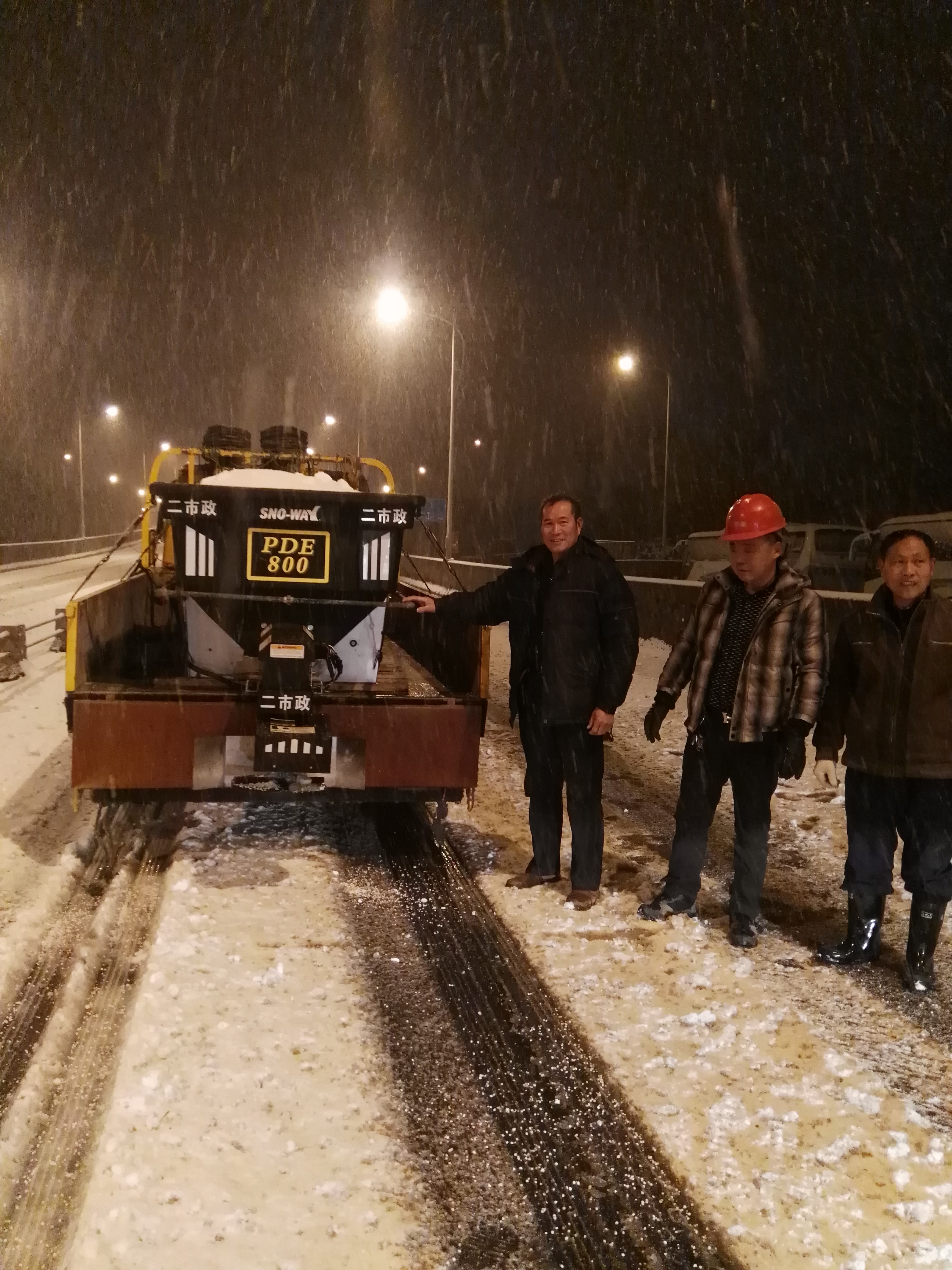 春節防雪抗凍保暢通